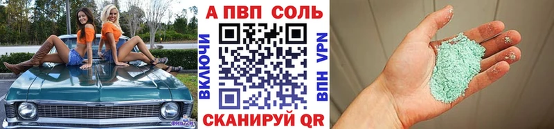 Купить наркотики цена Белоозёрский Канабис КОКАИН ссылка на мегу маркетплейс МЕФ Гашиш A PVP