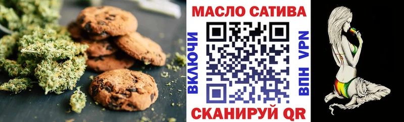 mega   Белоозёрский  Cannafood конопля 