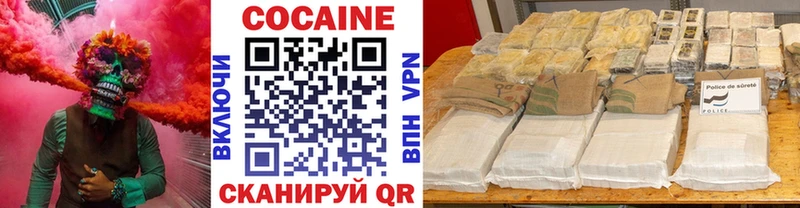 Cocaine 97%  нарко площадка клад  Белоозёрский 
