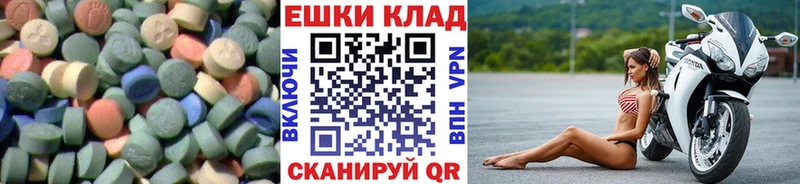где найти   Белоозёрский  Экстази DUBAI 