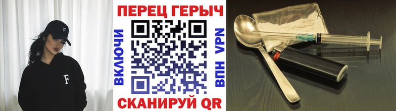 где найти наркотики  кракен как войти  ГЕРОИН герыч  Белоозёрский 