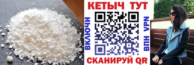 Кетамин ketamine  Белоозёрский 