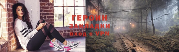 стафф Нея