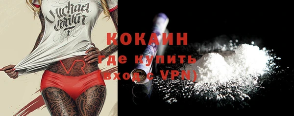 мефедрон мука Новозыбков