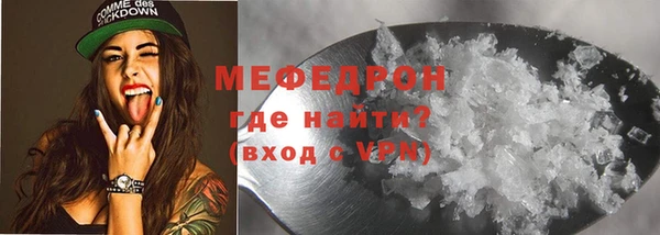 стафф Нея