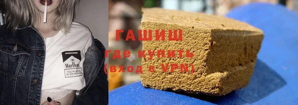 стафф Нея