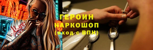 марихуана Новокубанск