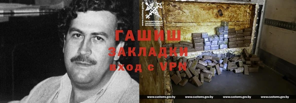 гашиш Новодвинск