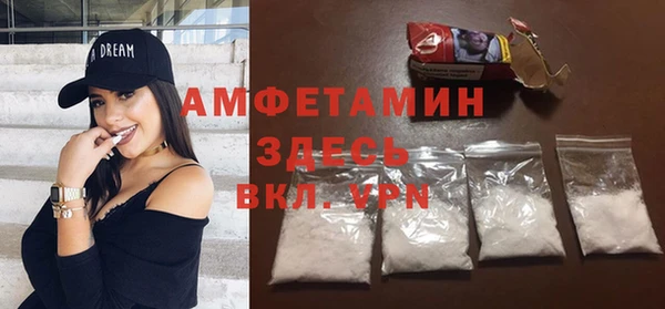 MDMA Premium VHQ Нефтегорск
