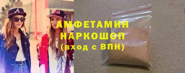 стафф Нея