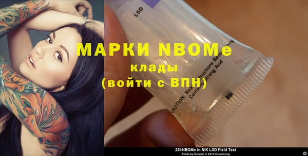 стафф Нея