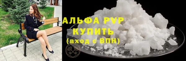 марихуана Новокубанск