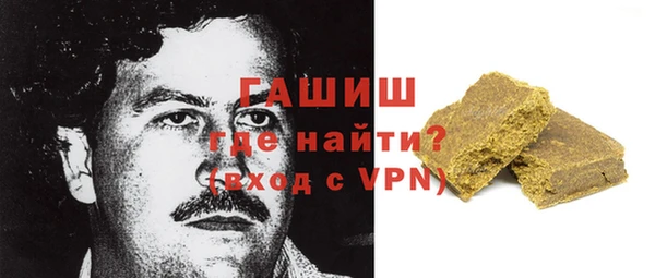 гашиш Новодвинск