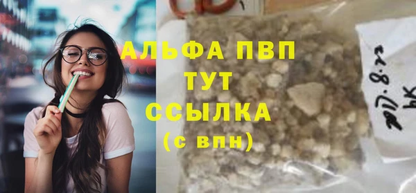 дживик Нефтекумск