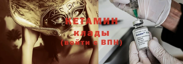мефедрон мука Новозыбков