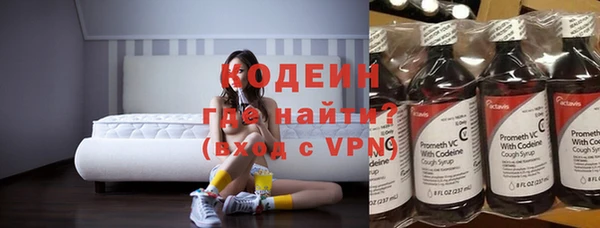 стафф Нея