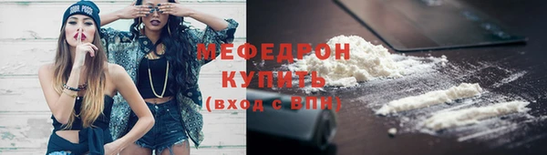 MDMA Premium VHQ Нефтегорск
