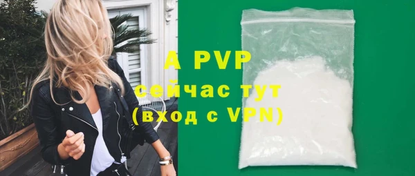 MDMA Premium VHQ Нефтегорск
