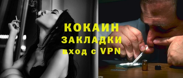 стафф Нея
