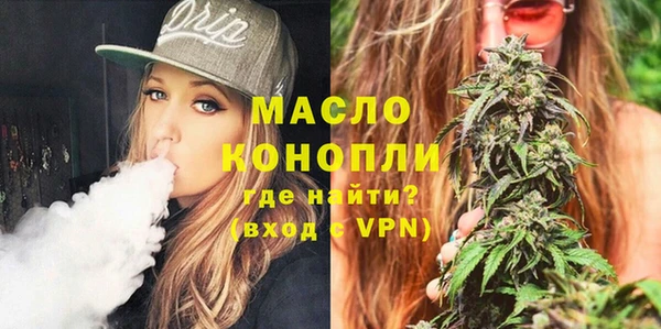 MDMA Premium VHQ Нефтегорск