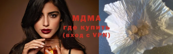 MDMA Premium VHQ Нефтегорск