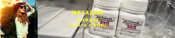 мефедрон мука Новозыбков