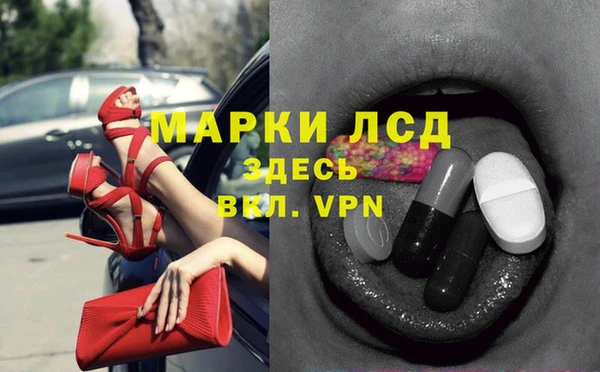 стафф Нея