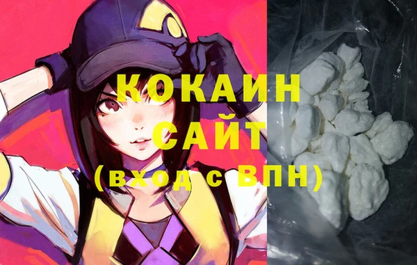 MDMA Premium VHQ Нефтегорск