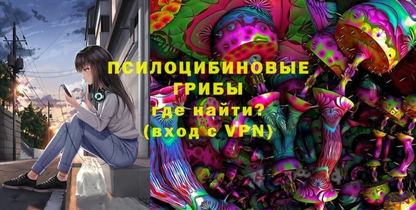 стафф Нея