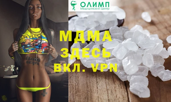 мефедрон мука Новозыбков