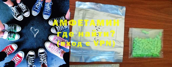 мефедрон мука Новозыбков