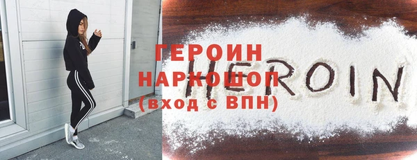 дживик Нефтекумск