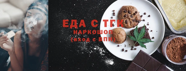 стафф Нея