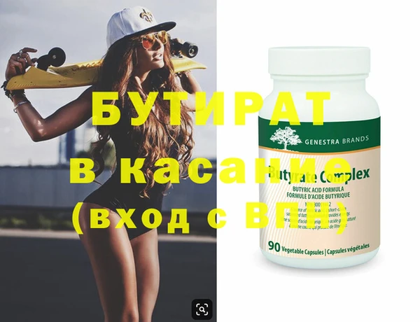дживик Нефтекумск