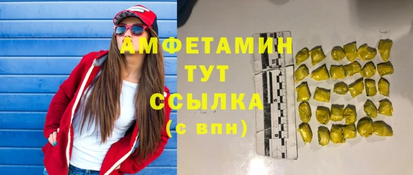 MDMA Premium VHQ Нефтегорск