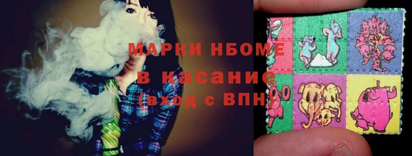 мефедрон мука Новозыбков