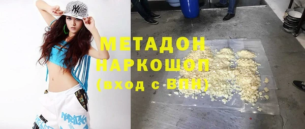 MDMA Premium VHQ Нефтегорск