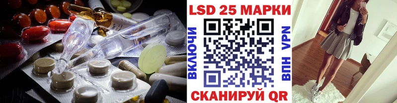 ЛСД экстази кислота  Белоозёрский 