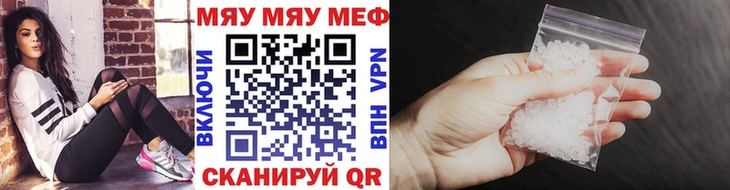 продажа наркотиков  Белоозёрский  KRAKEN ONION  Мефедрон 4 MMC 