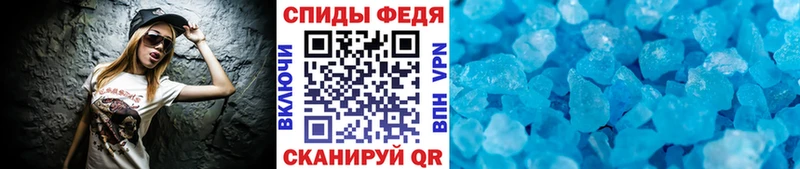 МЕТАМФЕТАМИН мет Белоозёрский